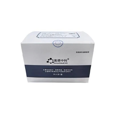 NGAL-testkit